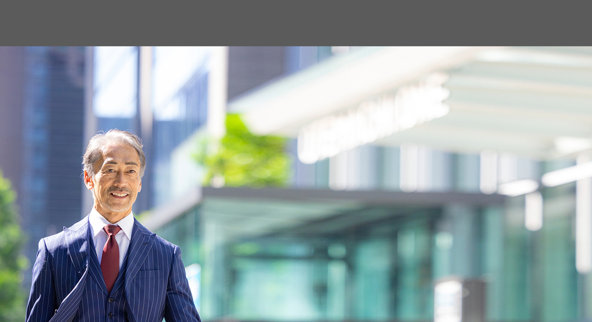 事業承継について